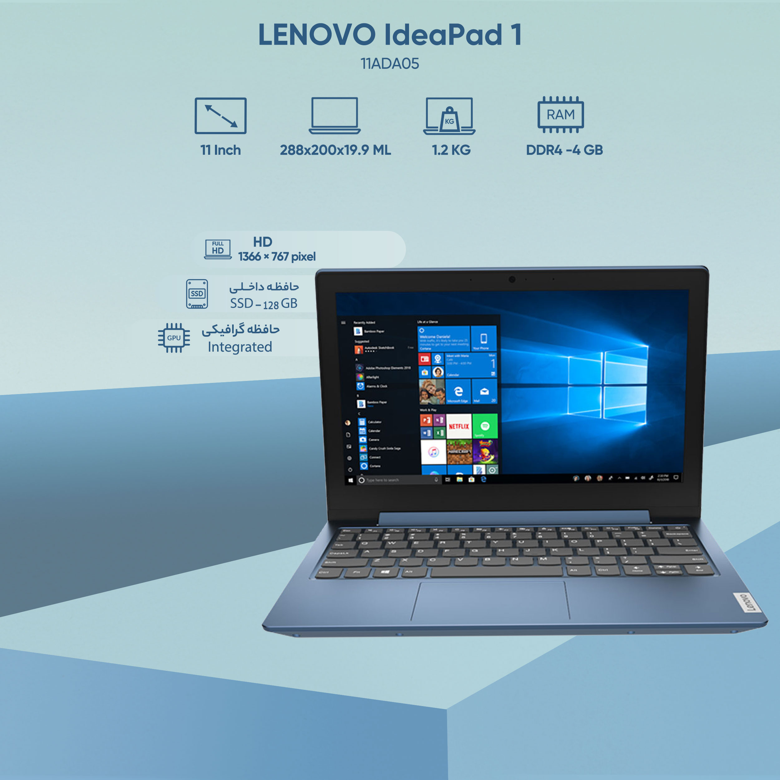لپ تاپ 11 اینچی لنوو مدل IdeaPad 1-A 4GB 128SSD Radeon